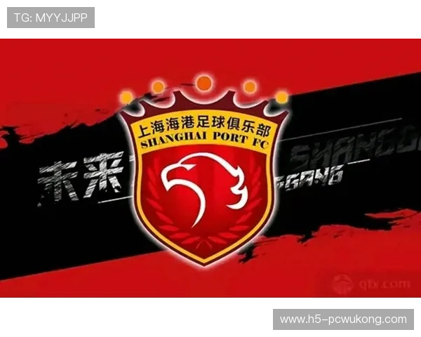 上海海港：王朝建立处于初级阶段，持续表现有待检验