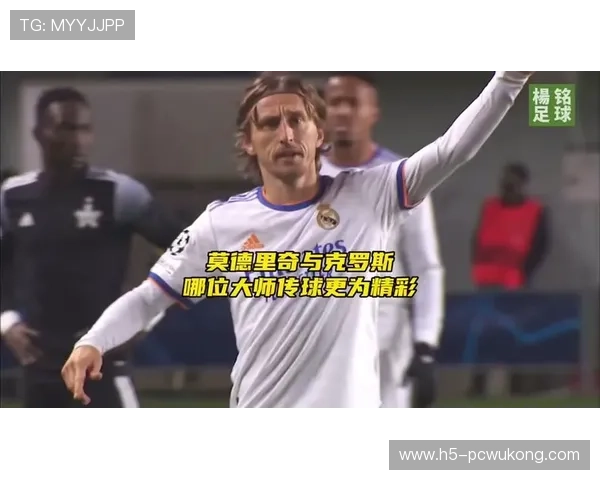 卡马文加如何接棒莫德里奇与克罗斯完成中场过渡