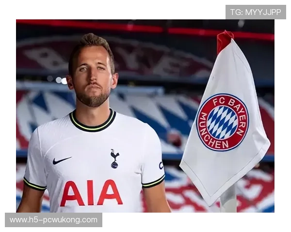 哈里·凯恩转会拜仁对生涯上限的影响分析