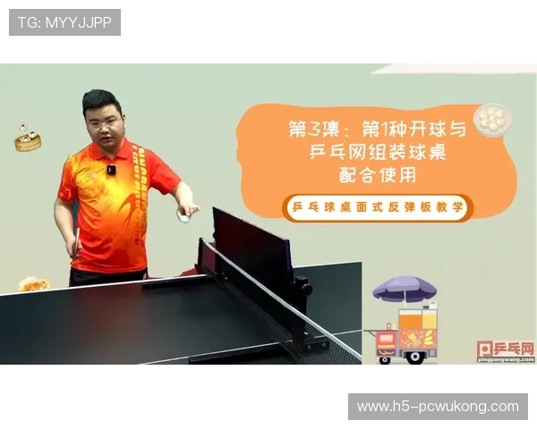 反弹球获利是否算越位？规则如何界定“主动触球”