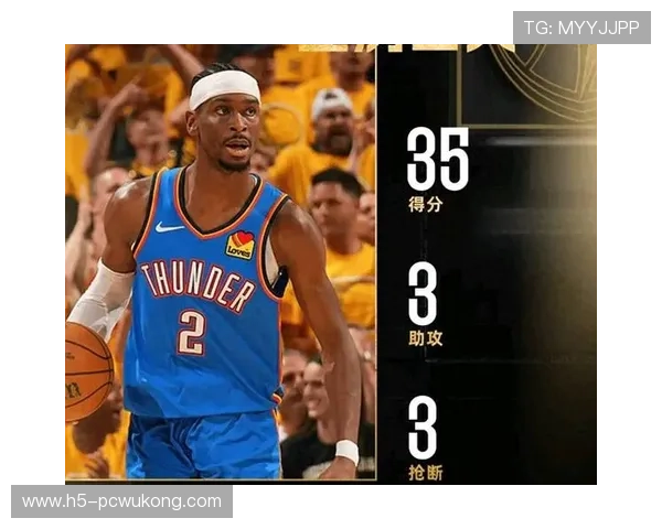 亚历山大无球跑动效率提升，主导雷霆关键时刻得分