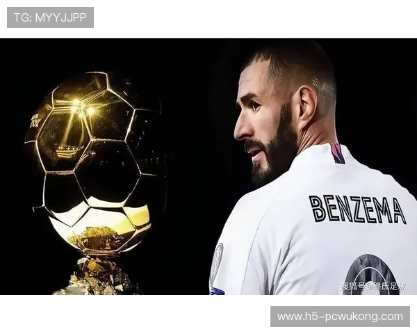 本泽马：从团队球员到金球奖得主的荣誉跃迁