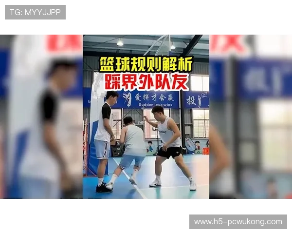 双方同时犯规处理怎么判：规则解析与判罚标准
