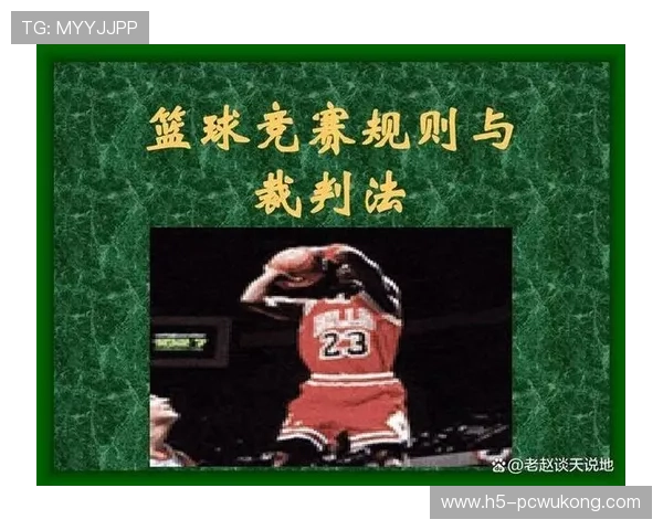 篮球规则:详细解读24秒违例的判定标准与执行 篮球规则:详细解读24秒违例的判定标准与执行